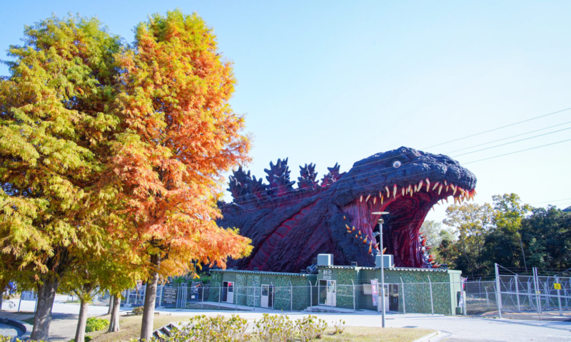 Godzilla : Roaring Fun at Nijigen no Mori Theme Park